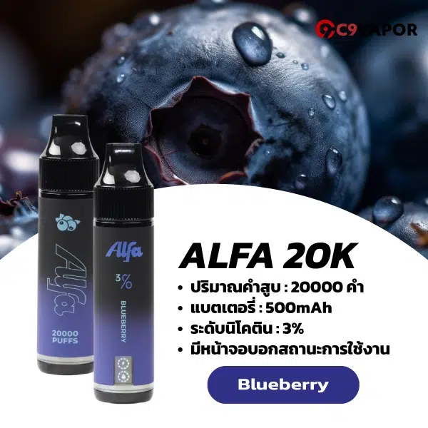Alfa 20K Disposable Pod