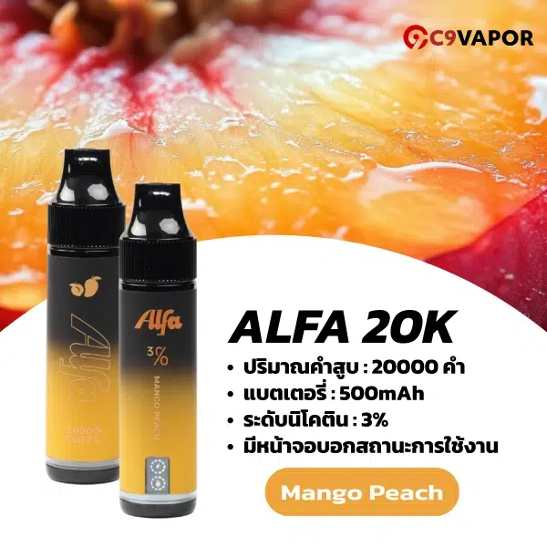 Alfa 20K Disposable Pod