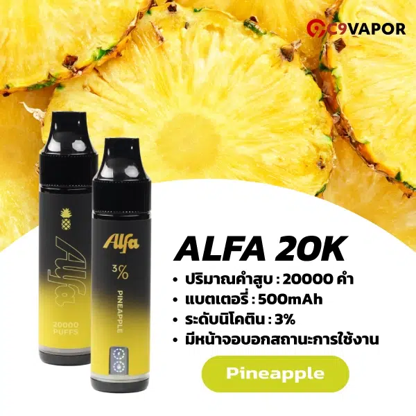 Alfa 20K Disposable Pod