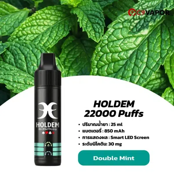 HOLDEM 22000 Puffs Doublemint มิ้นต์คู่ เย็นสด