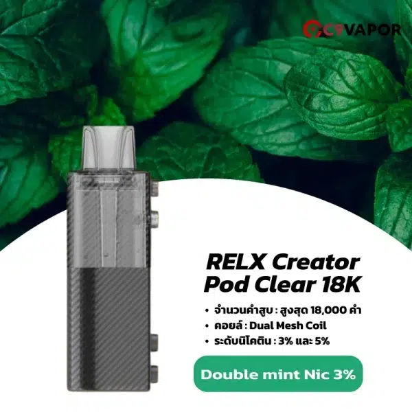 หัวพอตใส relx creator pod clear 18k double mint nic3 มิ้นท์เย็นสดชื่น เน้นความนุ่มนวลและเย็นสบาย