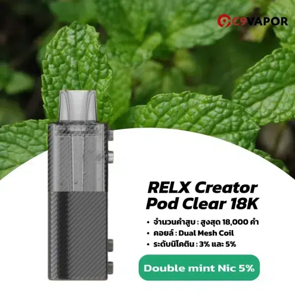 หัวพอตใส relx creator pod clear 18k double mint nic5 มิ้นท์คูณสอง เย็นจัดสดชื่น เหมาะสำหรับสายเย็นสุดขั้ว