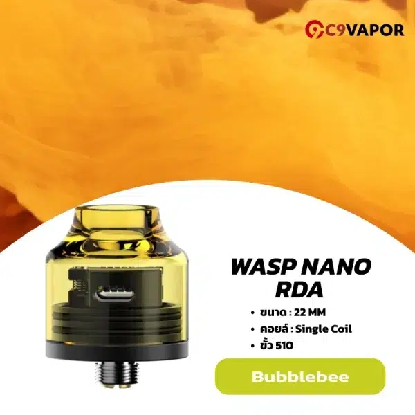wasp nano rda สี Bubblebee สีเหลืองดำ ตัดกันโดดเด่น